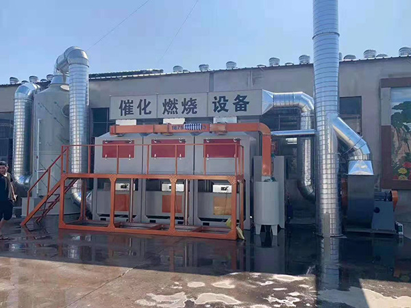 廢氣催化燃燒設(shè)備在某化工企業(yè)應(yīng)用