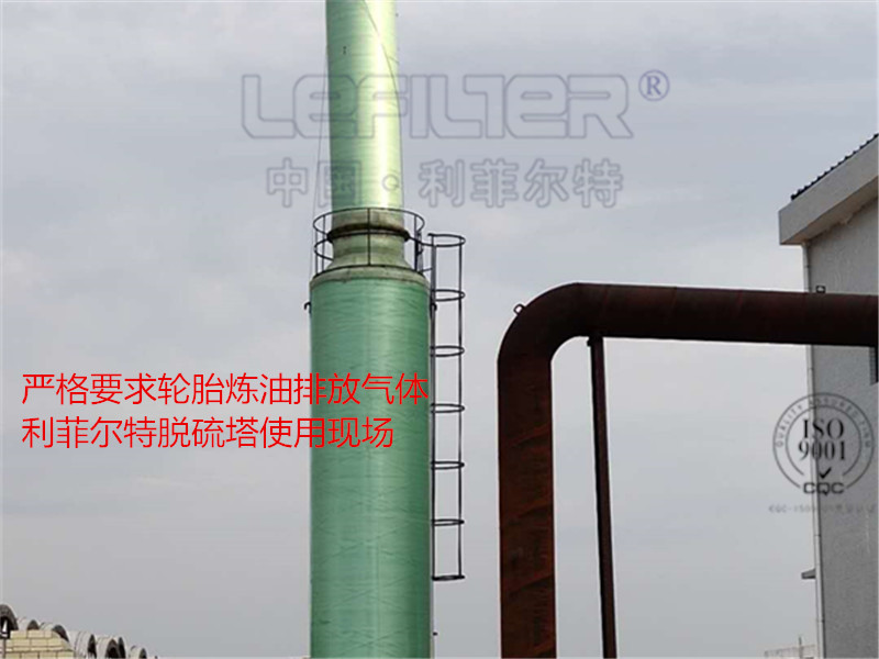 脫硫除塵設(shè)備