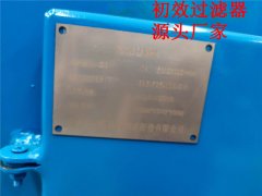 中效袋式過(guò)濾器源頭廠家
