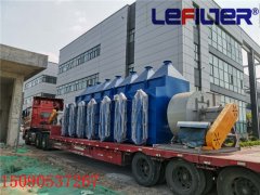 自潔式空氣過(guò)濾器LFZK-380