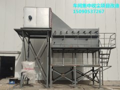 車間中央除塵系統(tǒng)