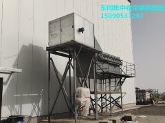脈沖式袋式過(guò)濾器安裝現(xiàn)場(chǎng)