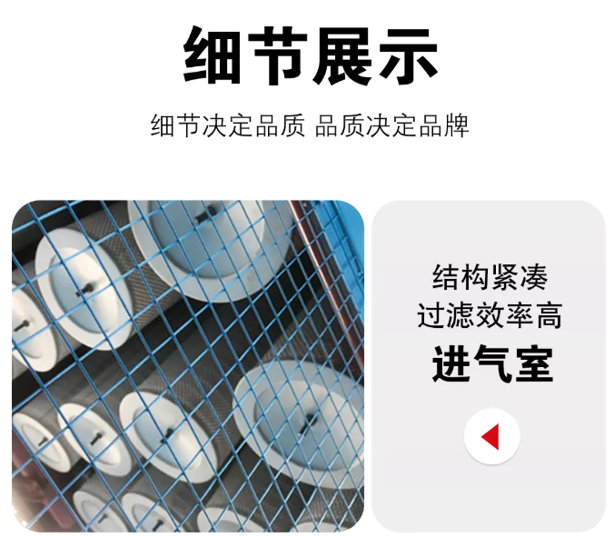 空氣過濾器細節(jié)